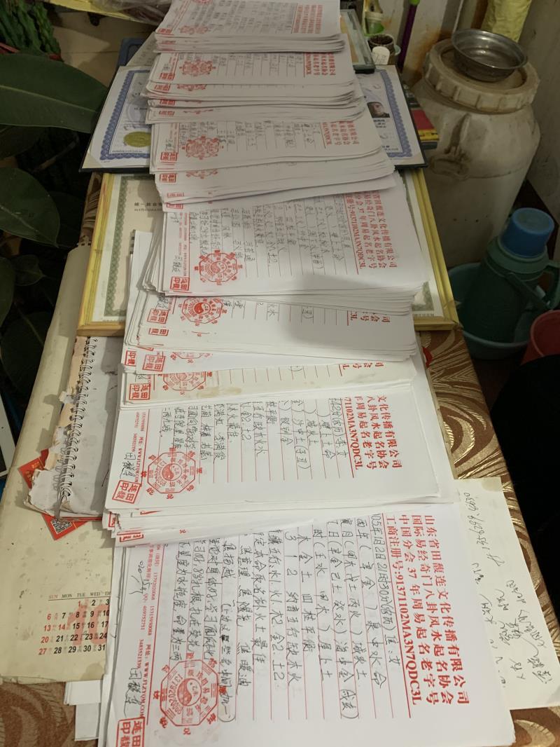 疏附用案例说话 起名实力