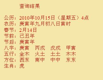 疏附尚名轩起名